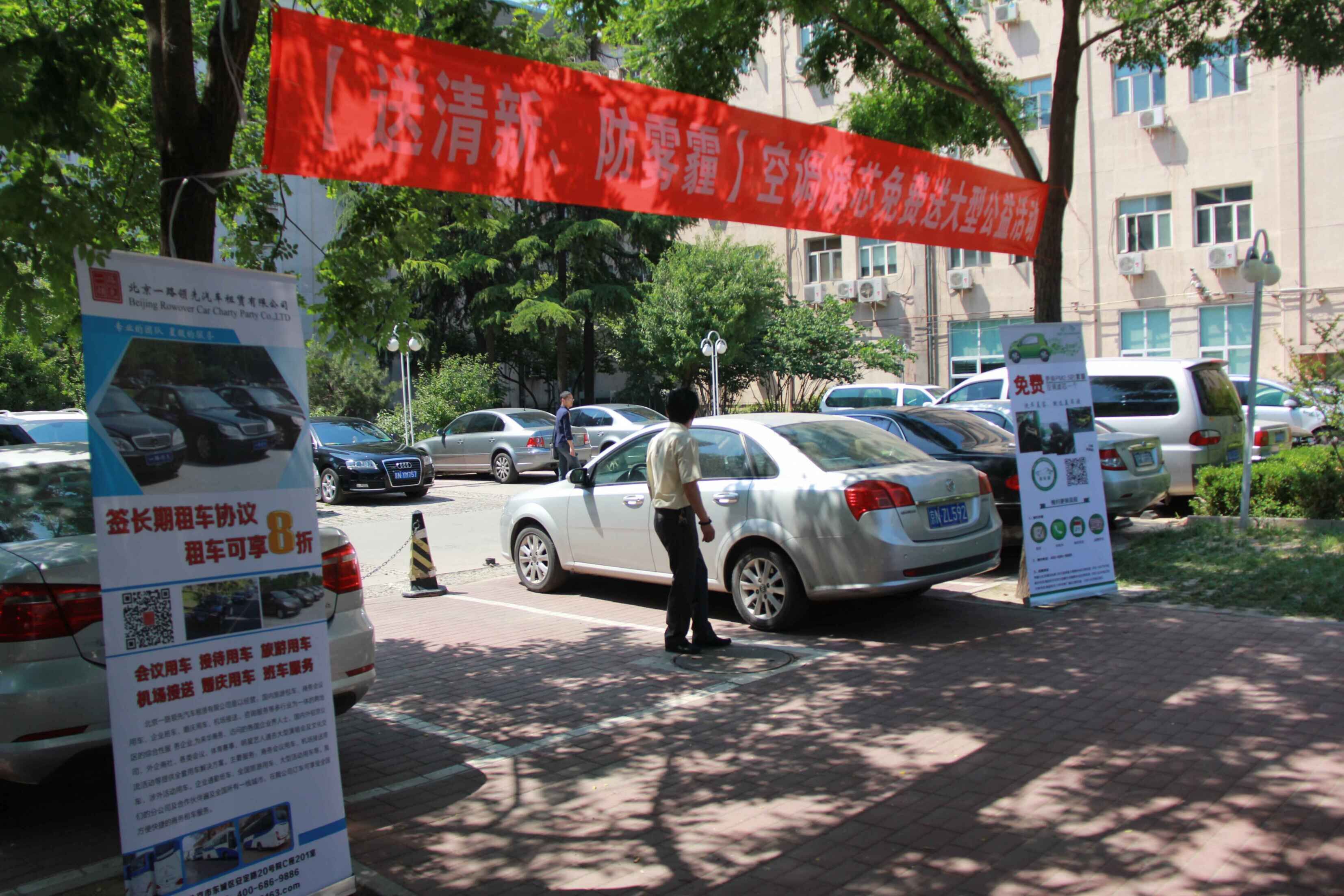 北京包車公司 北京包車公司