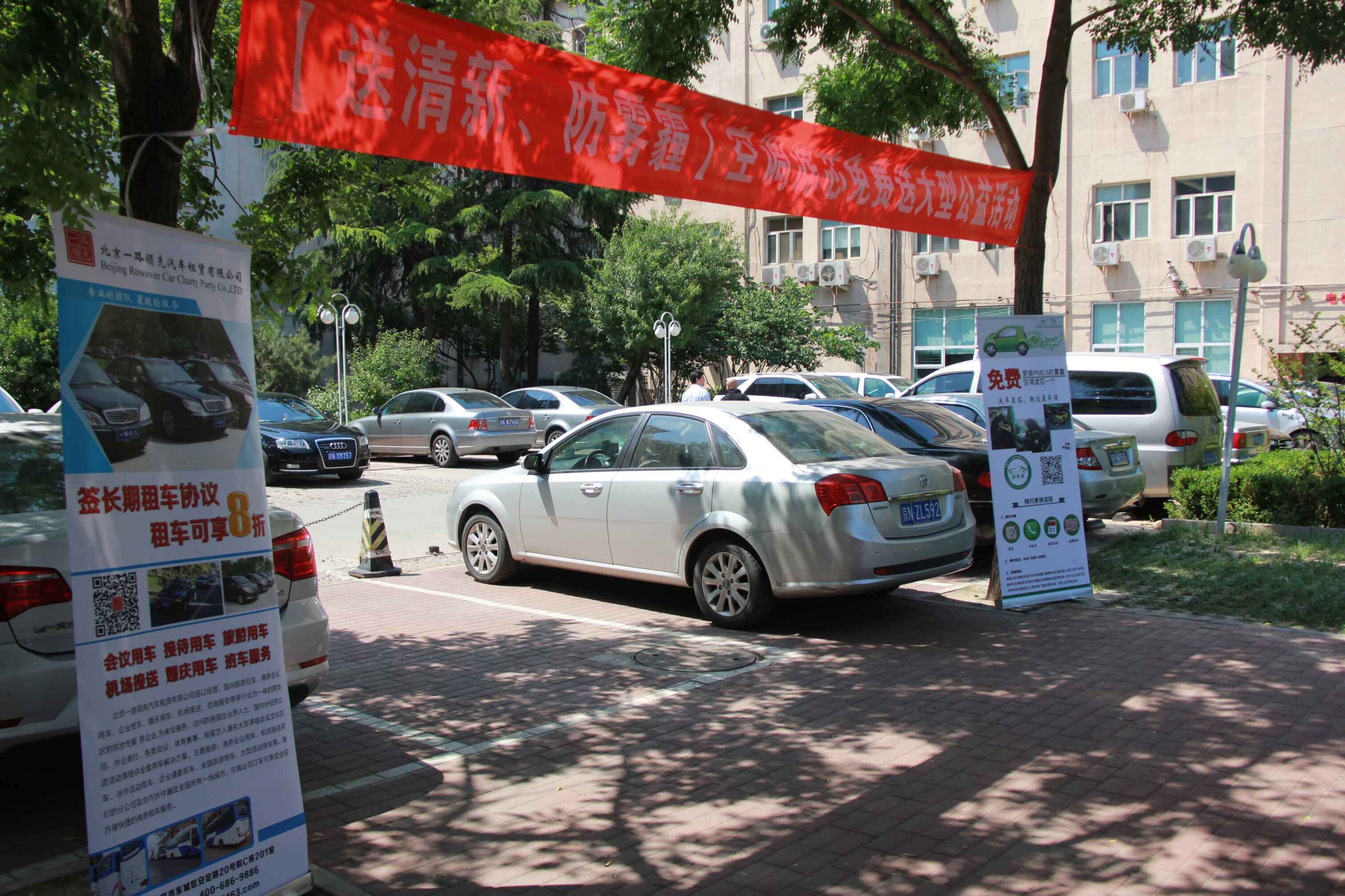 北京包車(chē)公司 北京包車(chē)公司