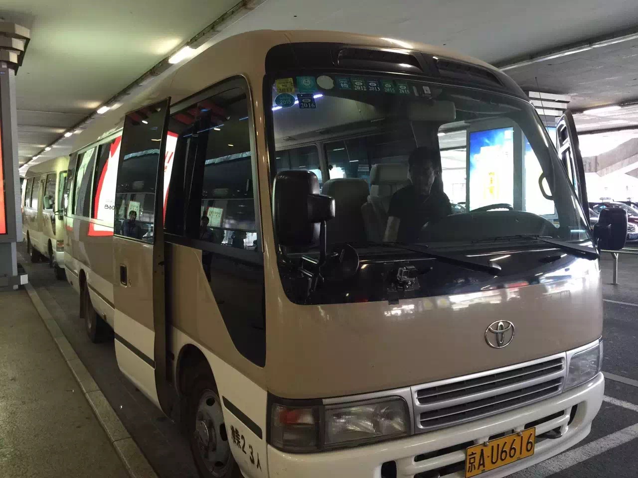 北京班車(chē)租賃 北京班車(chē)租賃