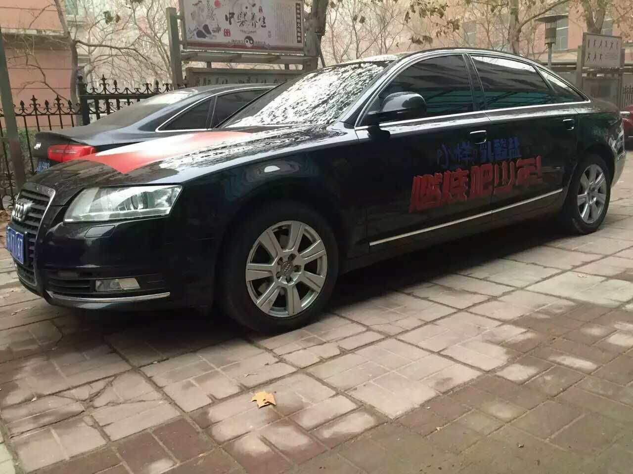 北京租車 北京租車