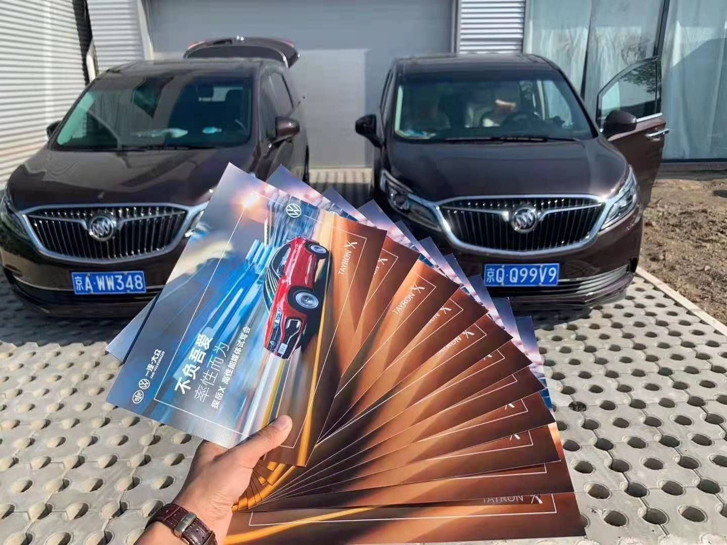 北京接機(jī)租車(chē) 北京接機(jī)租車(chē)